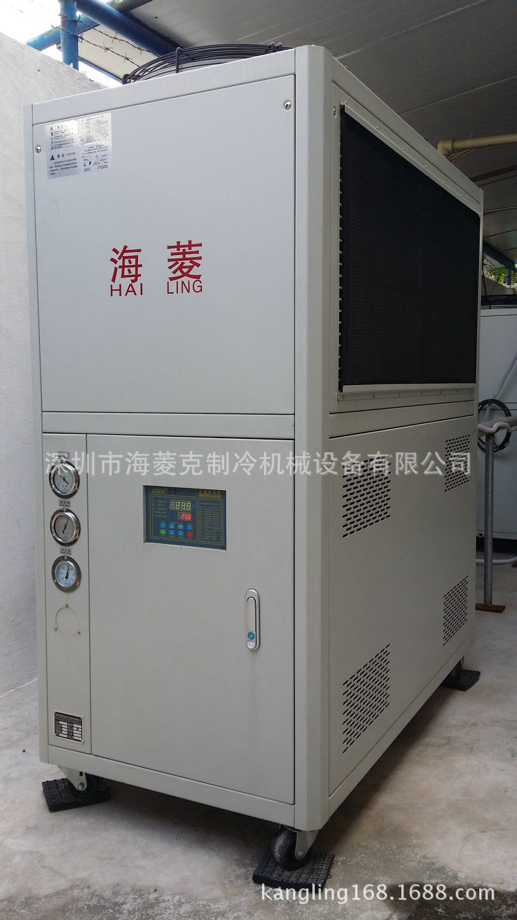 风冷式冷水机