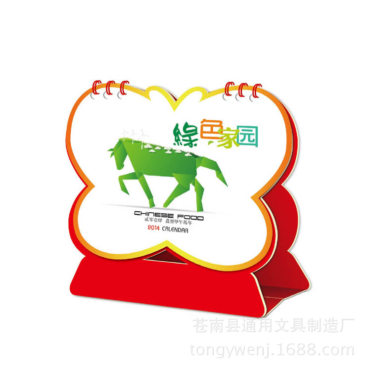 標圖3