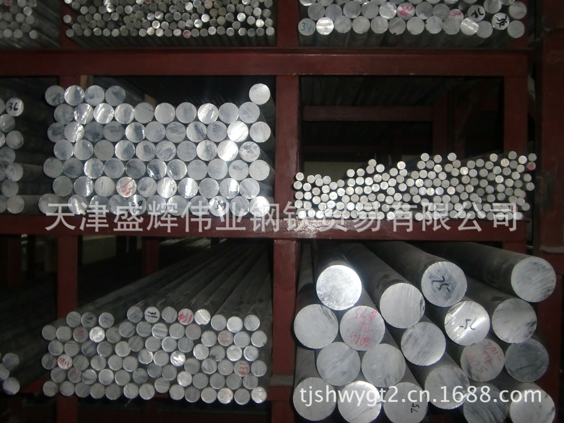 铝棒【1】33538893[1]