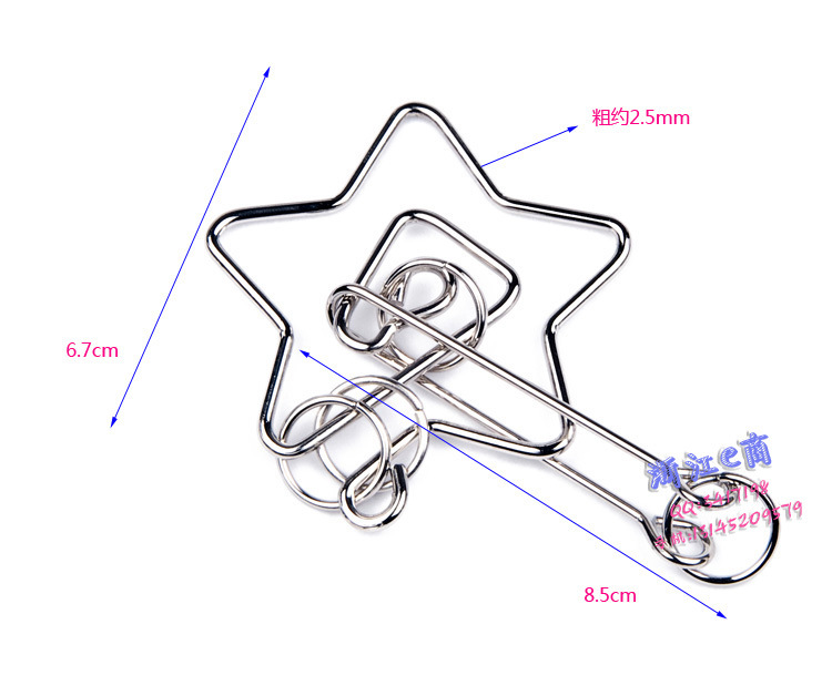 metalpuzzles金属益智成人休闲9连环类解锁批发五角星环