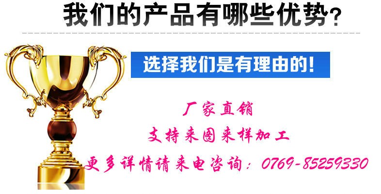 产品优势_副本