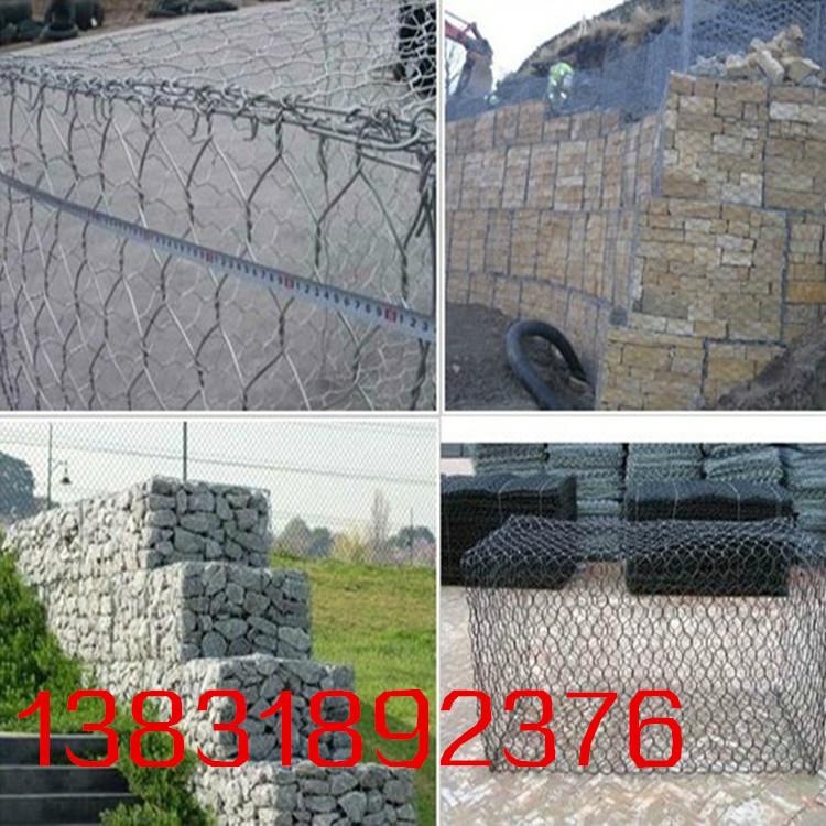 各种石笼网_副本