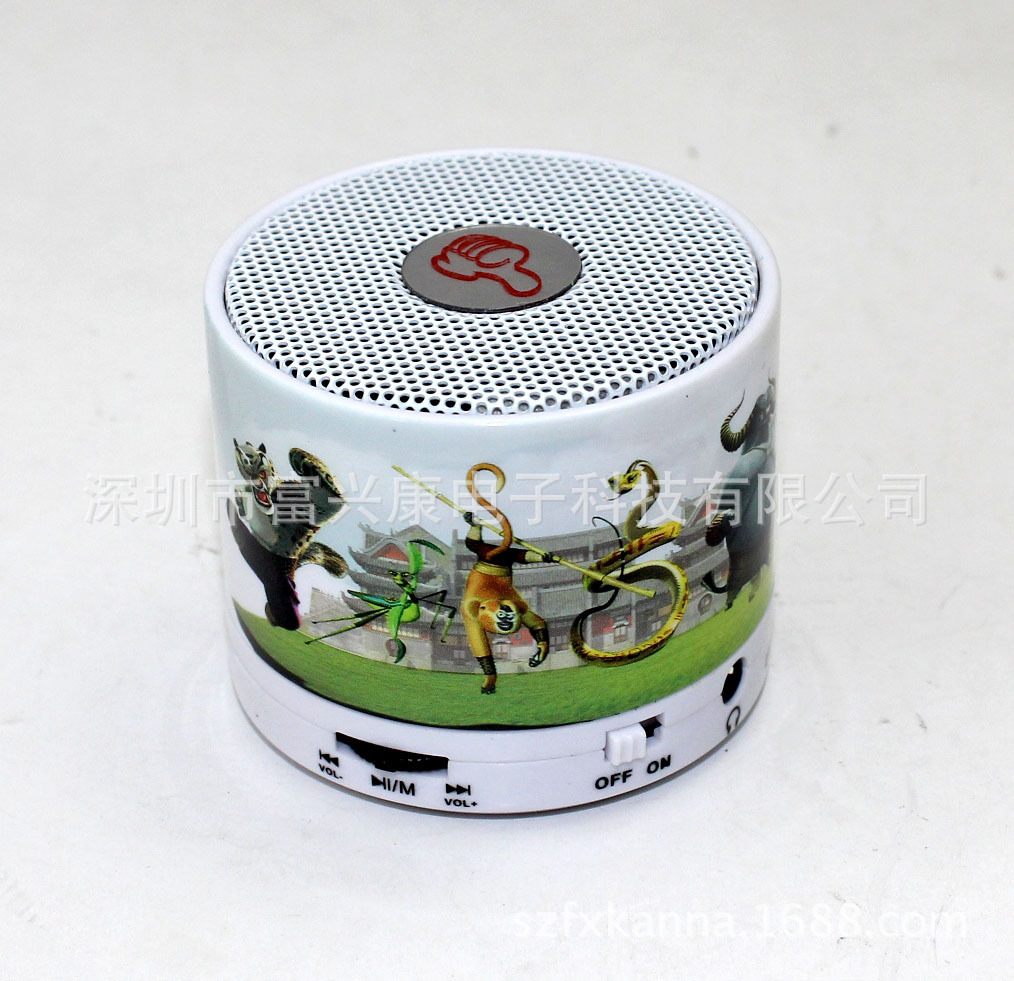 C-101 水转印音箱