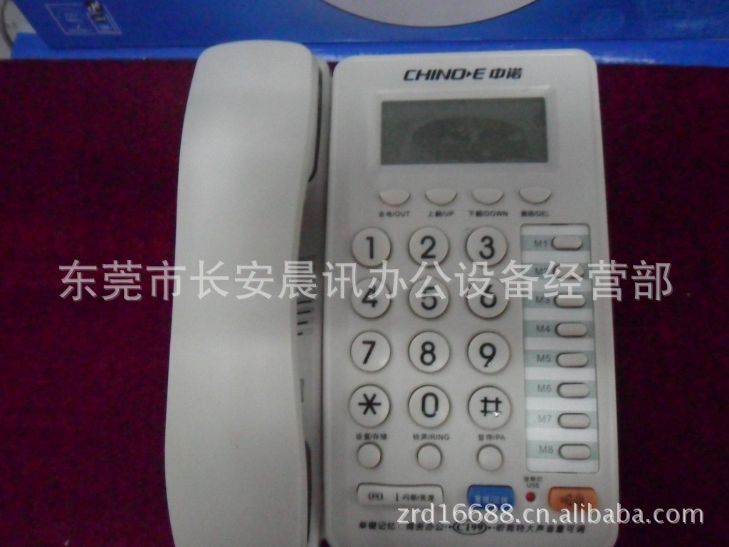 批发中诺来电显示电话机,通话音量大小调节,办