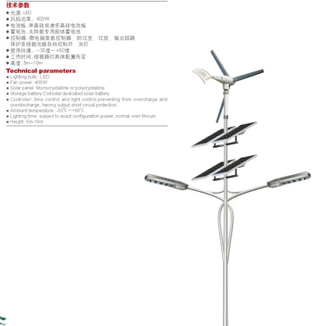 恩煦太阳能路灯-002