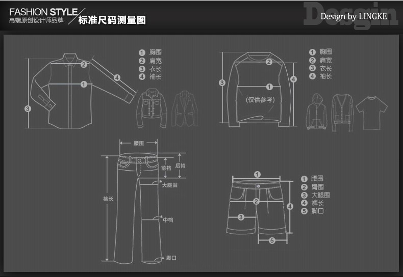 廣州靈可服飾公司