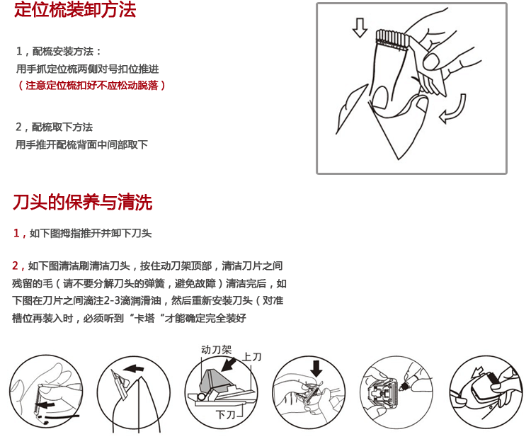 LB-828款产品介绍_25