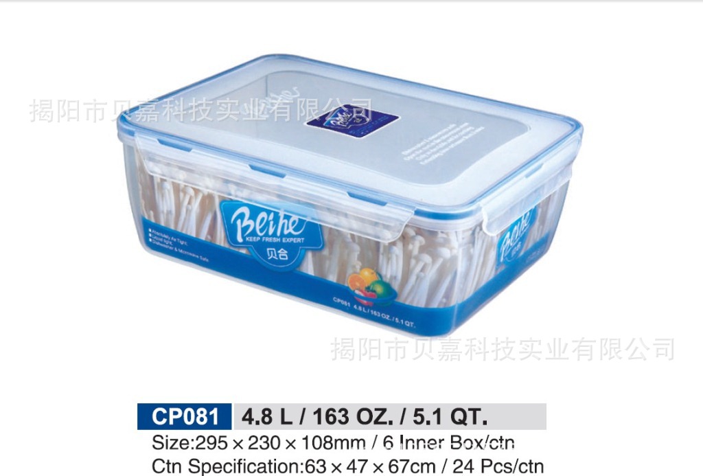 CP081