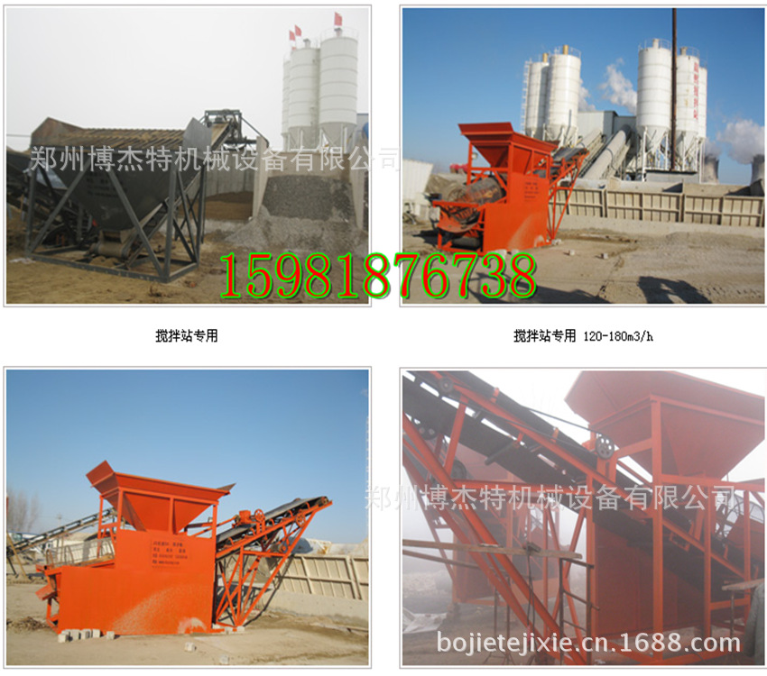 QQ截图20130912102259_副本_副本