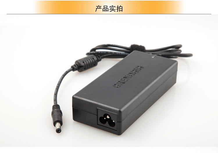 【通用型万能充电器90W多功能笔记本电脑适