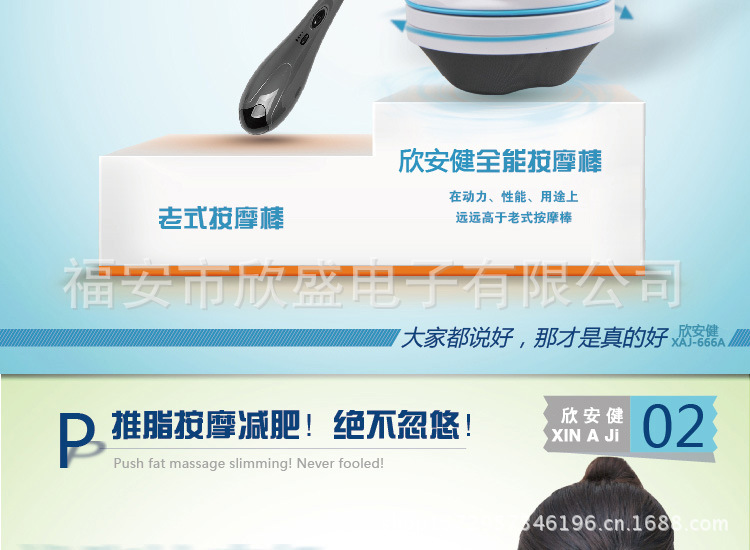 推脂機
