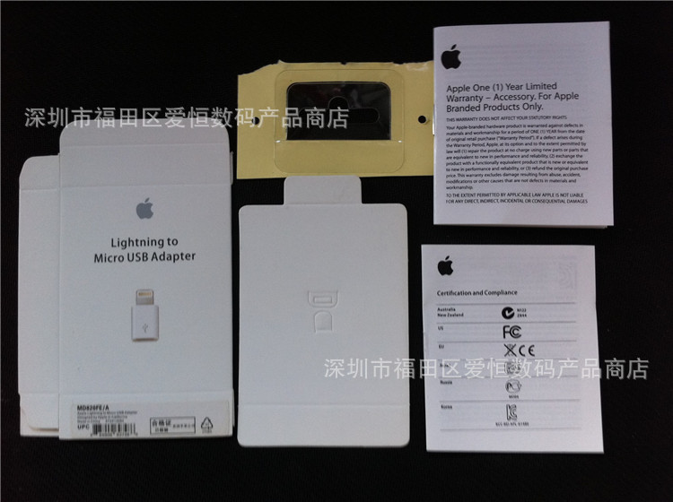 苹果micro usb转接头包装盒3星转5包装原封盒展示盒大量批发