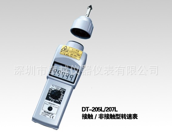 日本新寶SHIMPO DT-205LR非接觸接觸式兩用轉速表