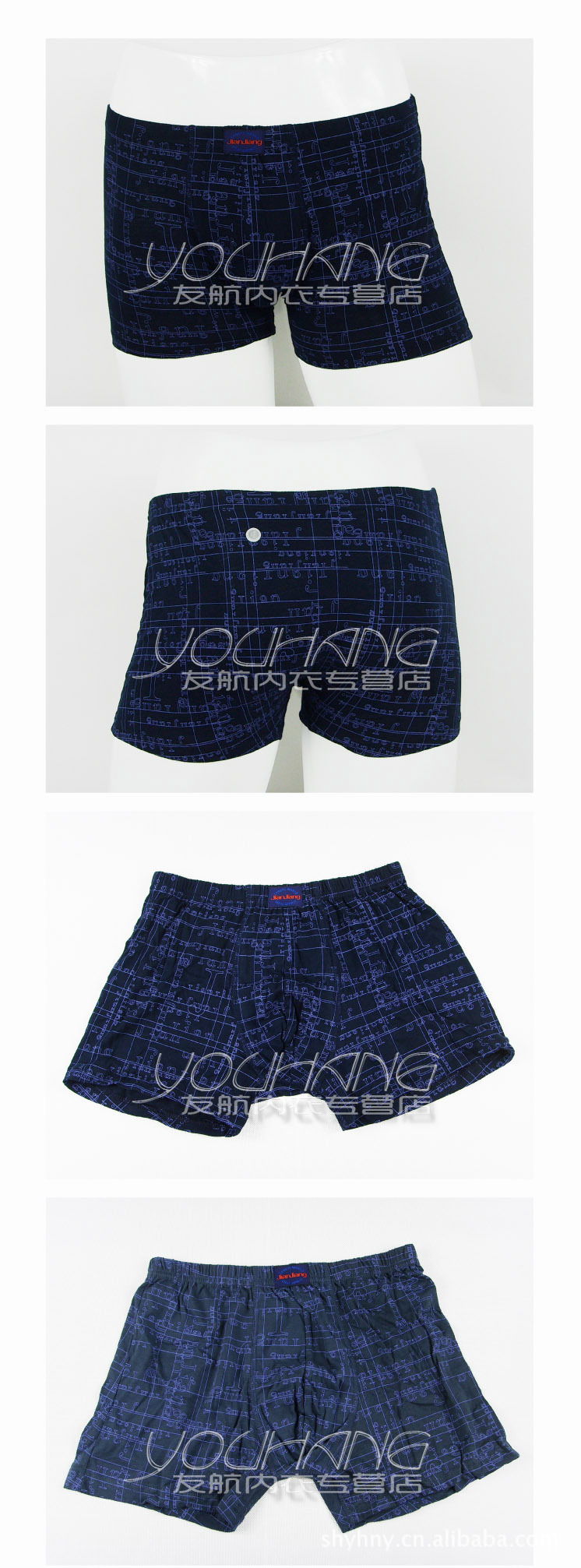 <em>健将内裤</em>9542 <em>男士内裤</em> 纯棉平角裤 内裤批发 