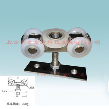 FX-40-5N型折叠吊轮(尺寸)