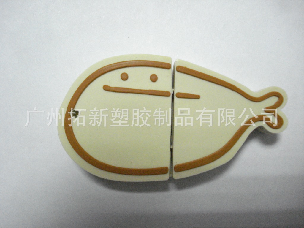 U盘套