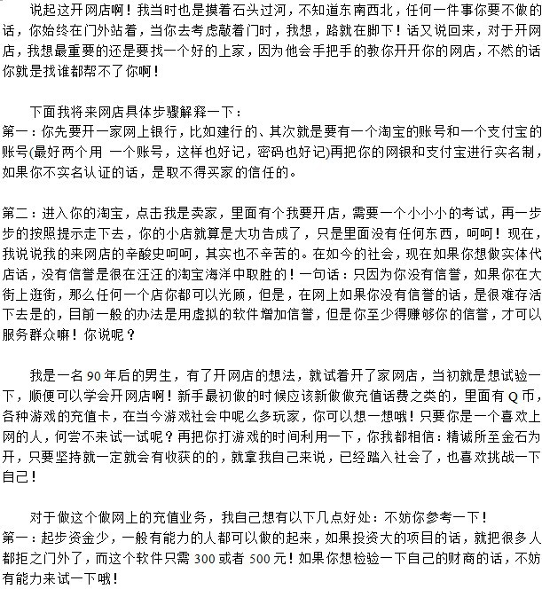 <em>女生什么专业好</em>就业,现在<em>什么专业就业前景好</em>