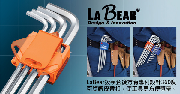 LB-00905.906(Ball)_C