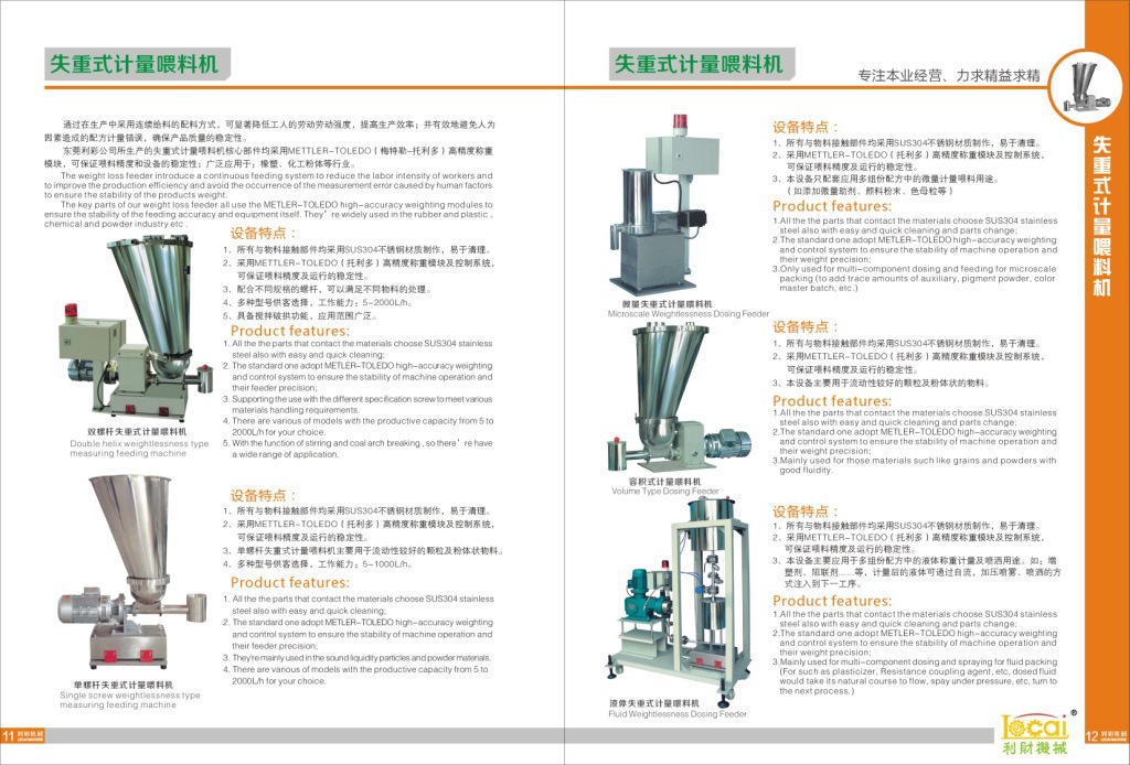 利彩201208月排版中11-12