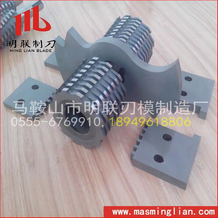 慢速机边塑料粉碎机刀具