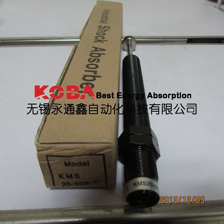 nEO_IMG_nEO_IMG_KMS20-50B-C3