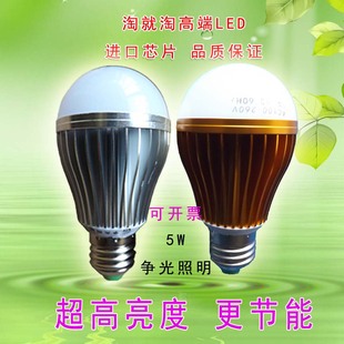 【安全电压ac24v专用 交流24伏 led1-9w节能灯