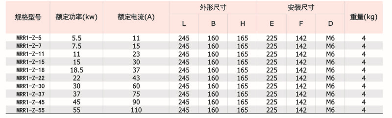 MRR1-9jpg