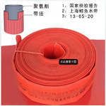 彩色 红 消防水带10-50-20 消防车专用 农用水带