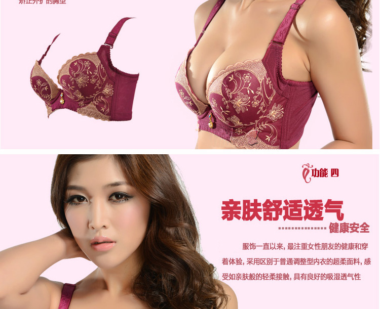 胸罩批發廠傢