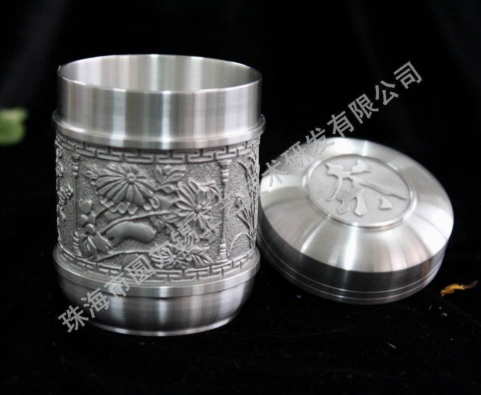 s980_My Documents梅兰竹菊 袖珍版 纯锡罐