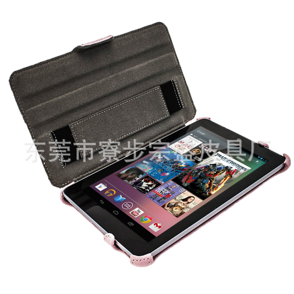 Google Nexus7 热定型皮套
