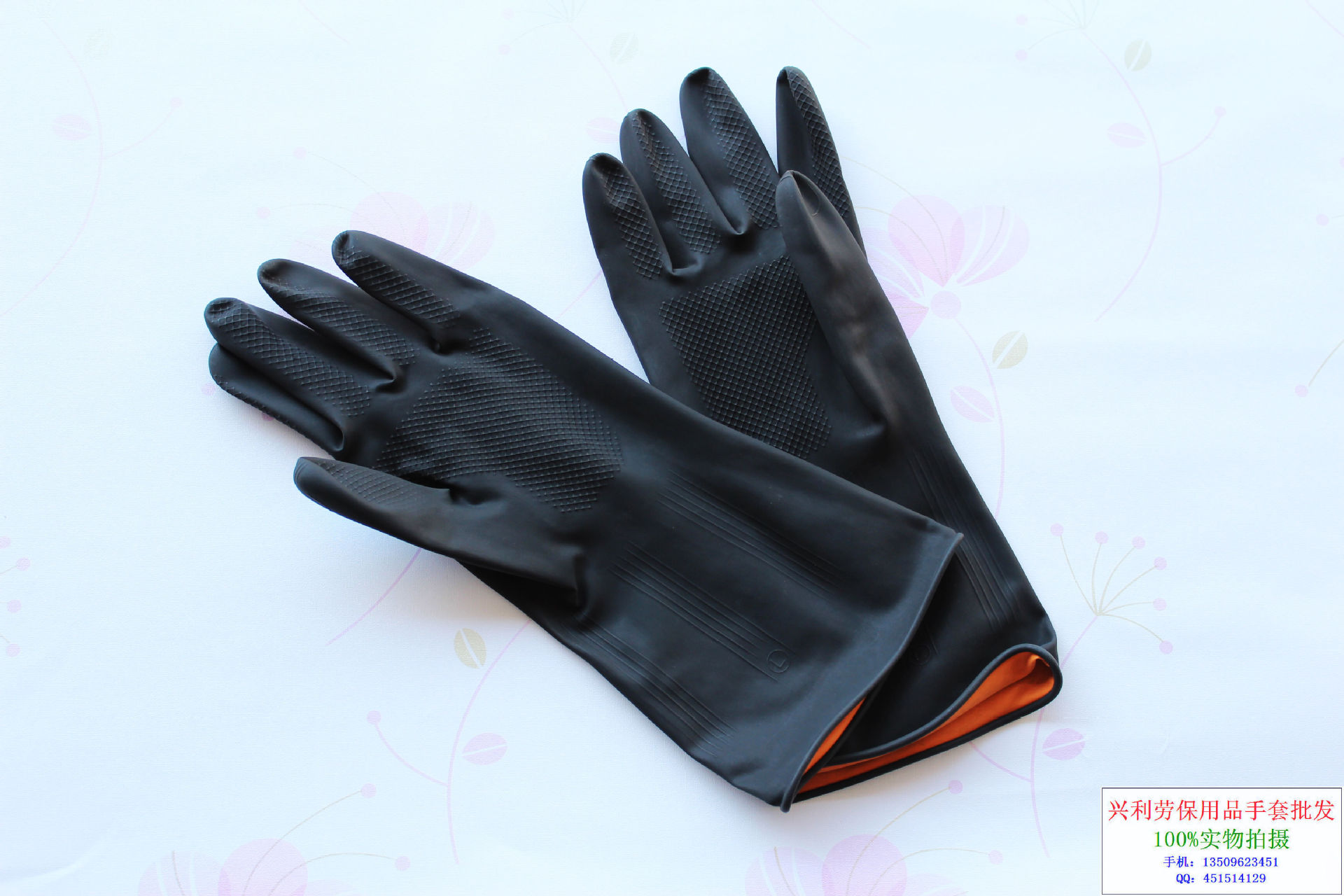 【大量现货批发】工业耐酸碱手套 黑色橡胶手