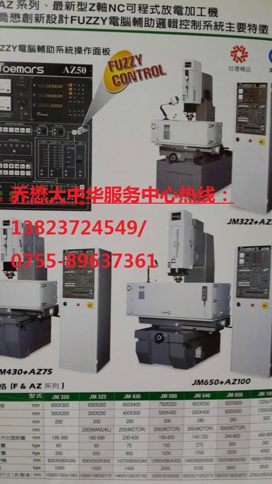 QQ图片20131225225827