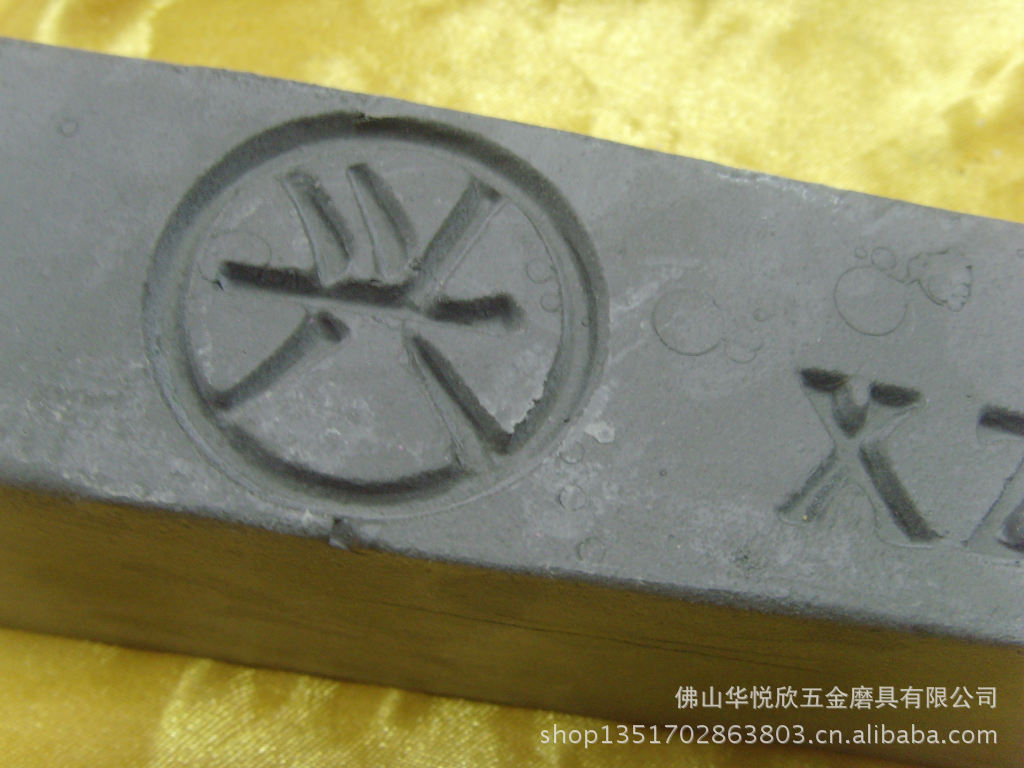 【XZP黑腊 高级精抛黑蜡 紫蜡 黄蜡 白蜡 绿蜡