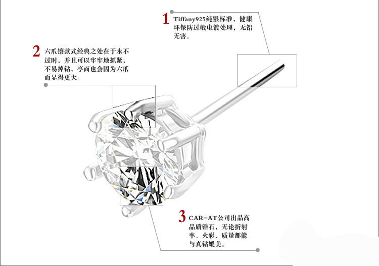 六爪耳環 耳釘