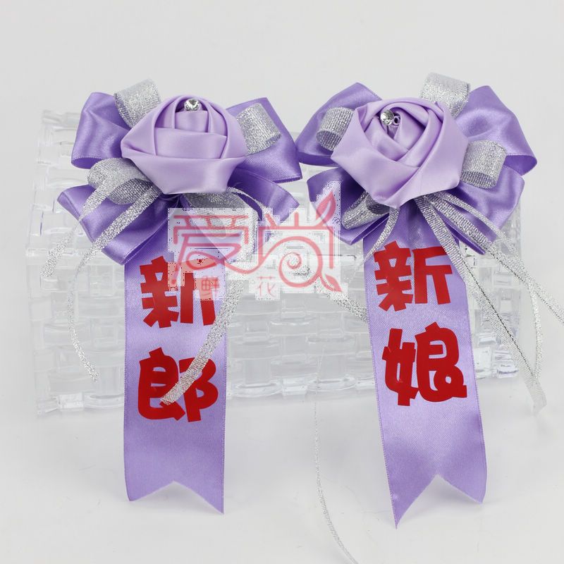【爱尚婚庆新品,胸花,颜色可以换,批发可选 #1