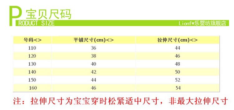 商城蕾絲邊圓點面包褲-2