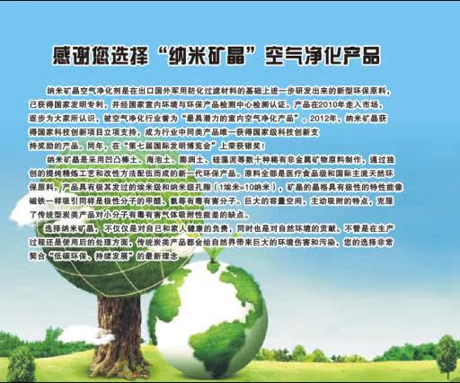 360软件小助手截图20131128200041