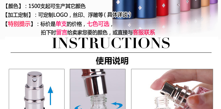 6ML圆形梅花喷瓶总描述（加水印）_03