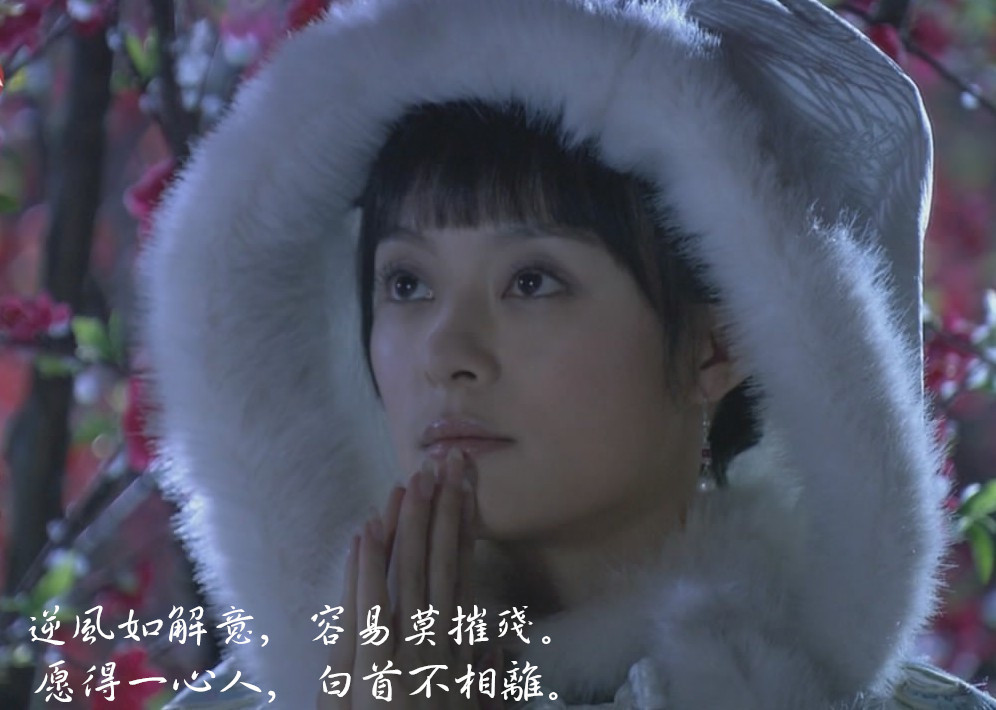 [我是你的偶像]+本宫是钮祜禄·甄嬛+泣墨痕↗浅浅- - 阿里巴巴商人论坛