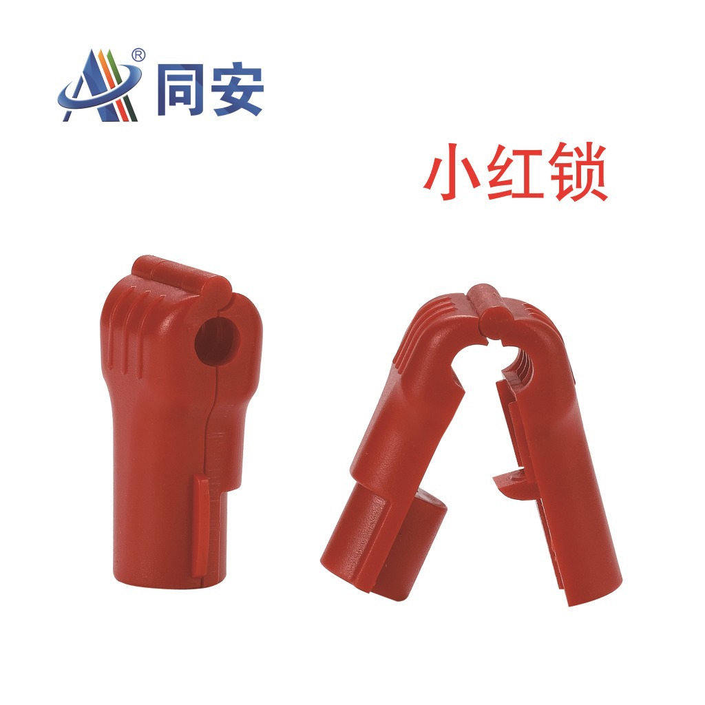 防盗挂钩锁/防盗挂钩锁扣厂家/配件挂钩锁/体验店配件挂钩锁头
