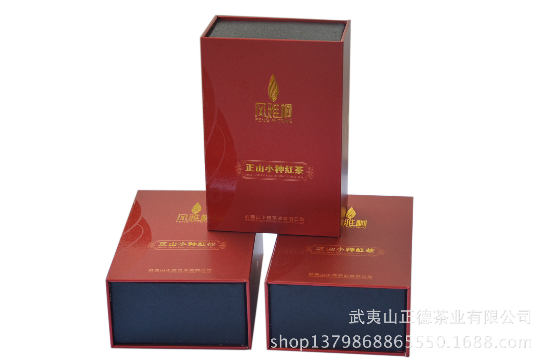 【【正德茶业】福建茗茶 武夷山正山小种 90g