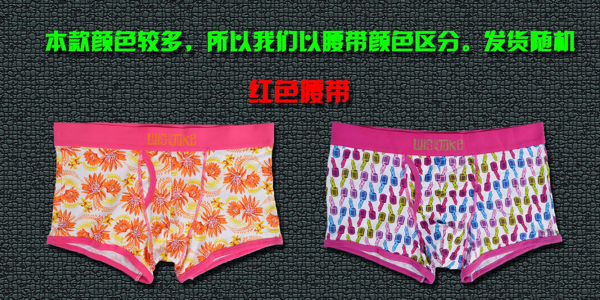5紅色腰帶