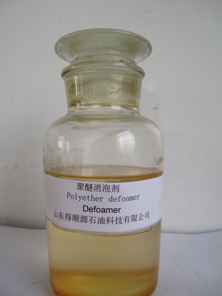 消泡剂/钻井液用聚醚消泡剂defoamer/石油钻井助剂