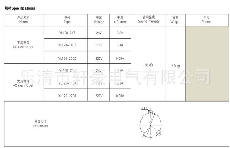 【厂家直销 AC交流 DC直流 24V 110V 220V Y