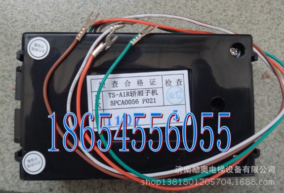 东芝电梯TS-A1R轿厢子机