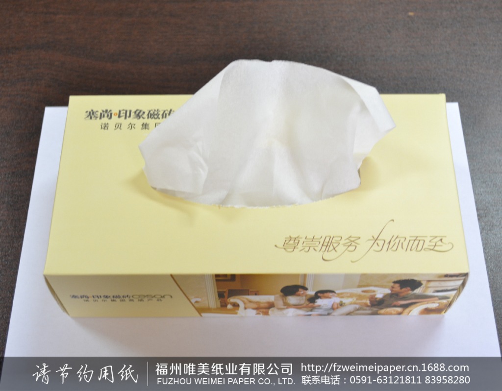 塞尚·印象磁砖盒抽5