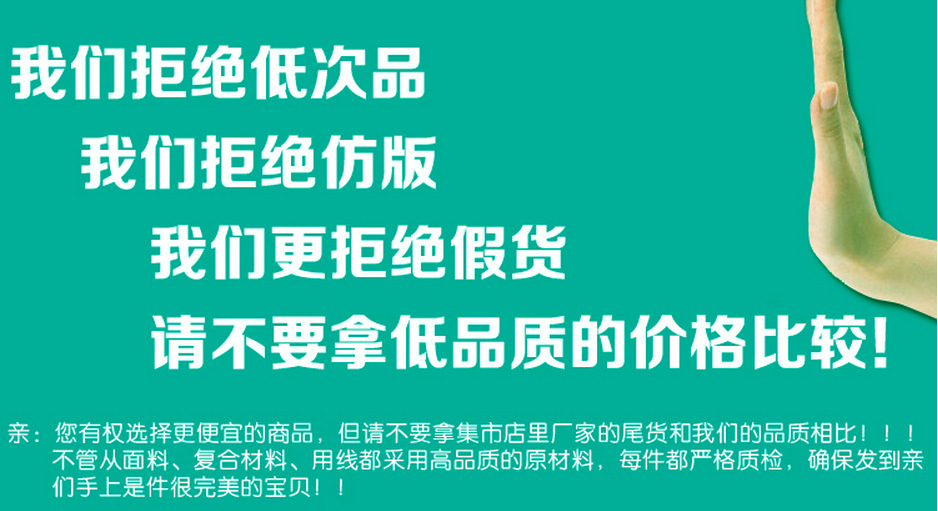 拒绝地摊�? height=