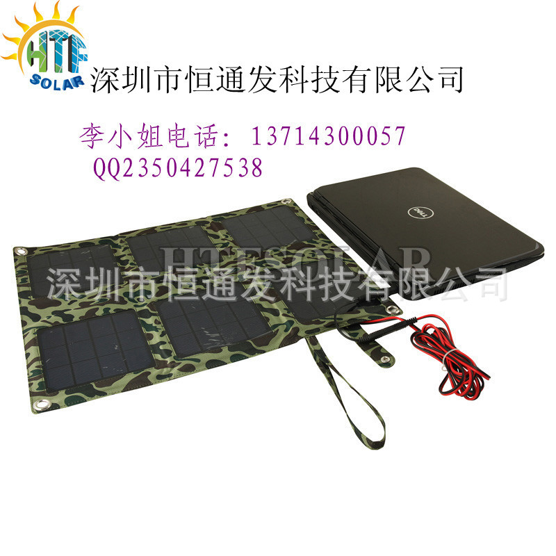 太阳能充电折叠包,发电系统箱