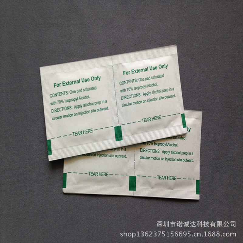 酒精包湿巾布